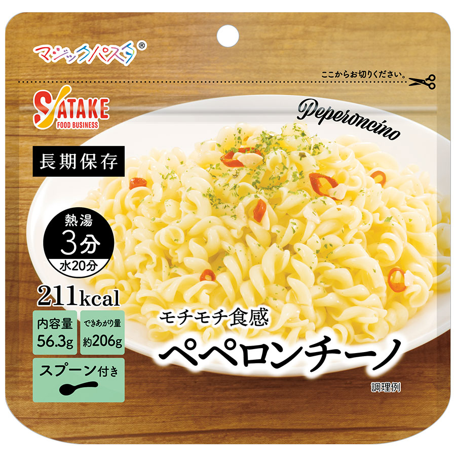 サタケ 保存食 マジックパスタ ペペロンチーノ 20袋