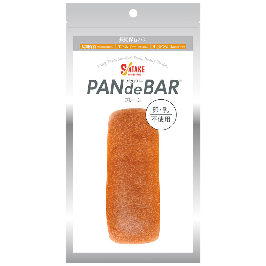 サタケ 保存食 卵・乳不使用 パンデバー(プレーン) 110g×20個|ミドリ安全 店