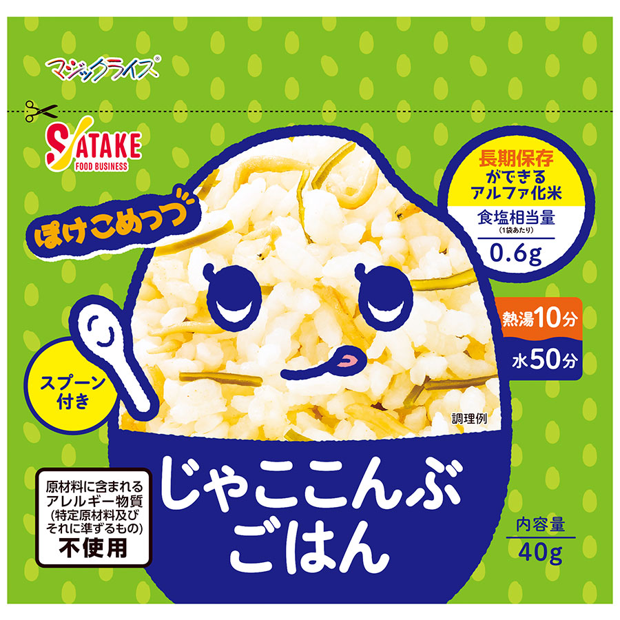 サタケ 保存食 マジックライス ぽけこめっつ じゃここんぶごはん 50袋