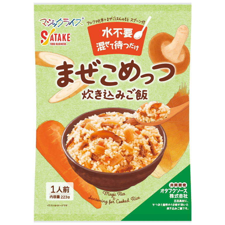 サタケ 保存食 マジックライス まぜこめっつ 炊き込みご飯 20袋｜ミドリ安全　店