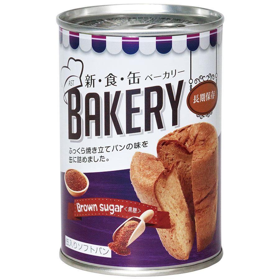 アスト 保存食 新・食・缶ベーカリー 5年保存 黒糖 24個