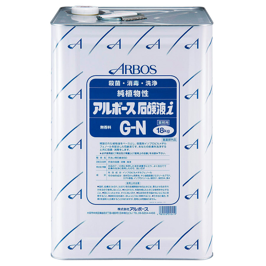 アルボース 衛生用品 石けん液 IG-N 01041 18Kg缶|ミドリ安全 店