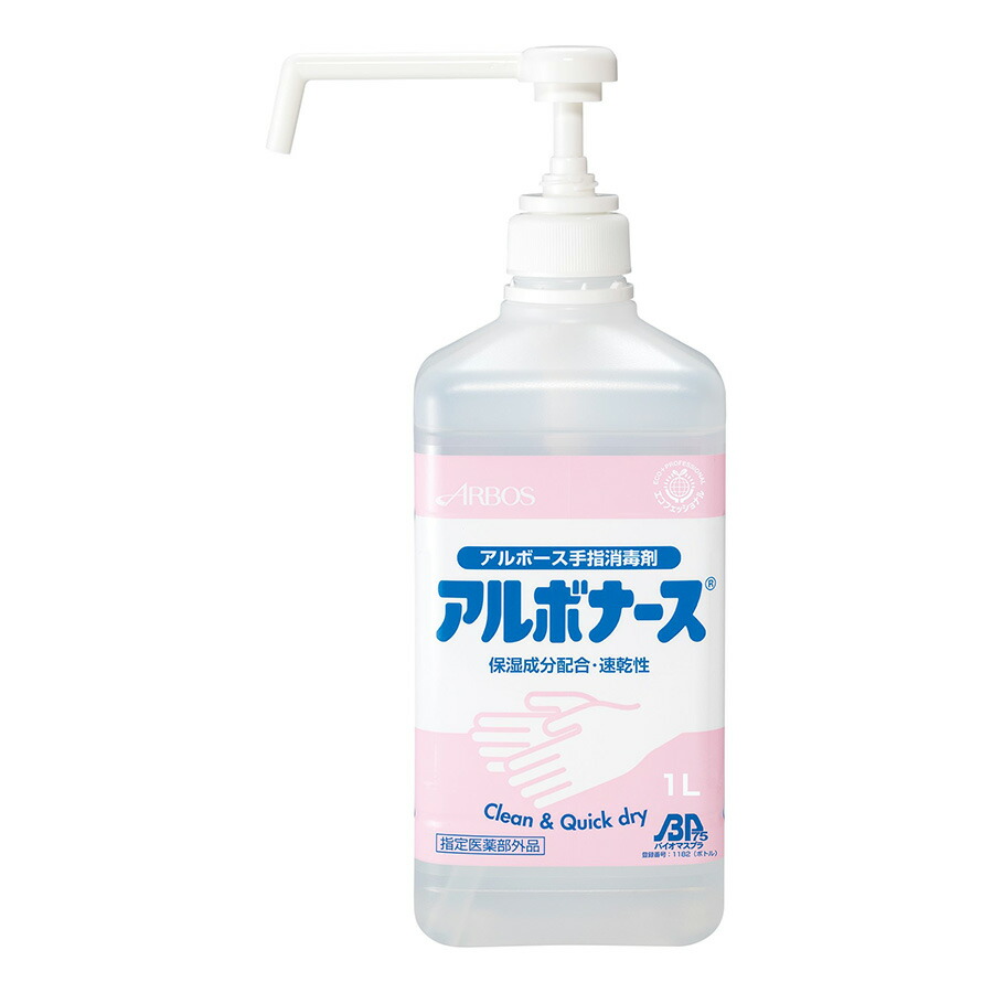 百貨店大売り出し！！