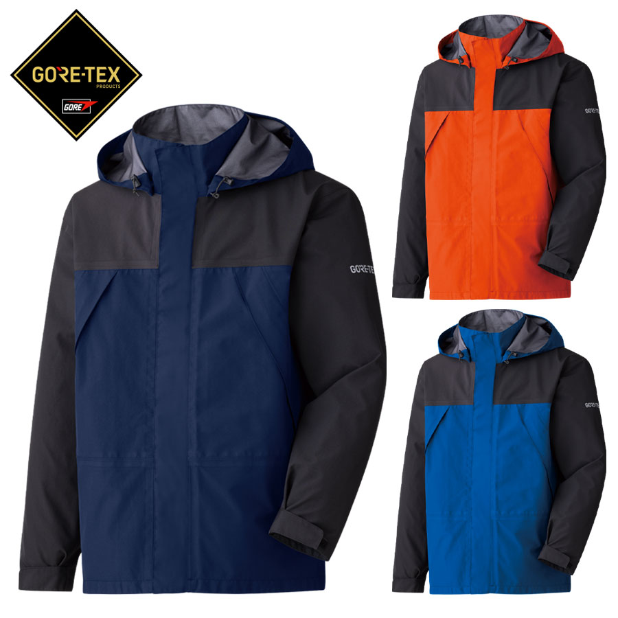 楽天市場】ミドリ安全 雨衣 レインベルデN ゴアテックス ストレッチ