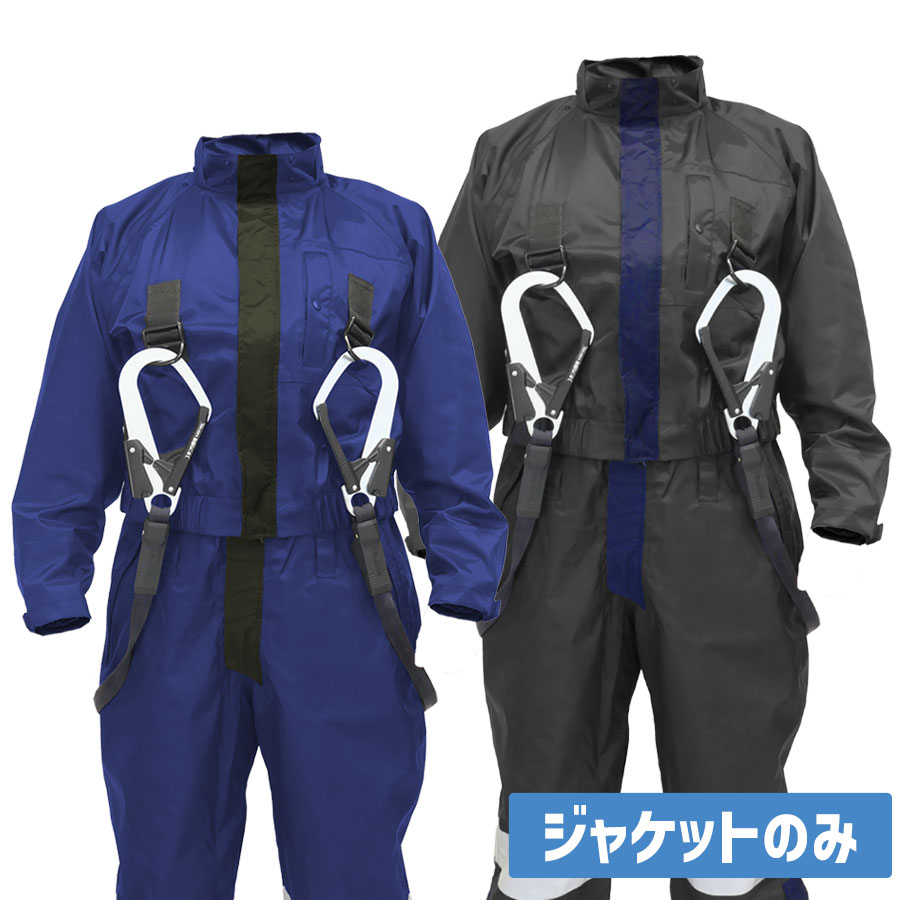 楽天市場】コヤナギ KOYANAGI レインウェア 雨衣 エントラント(R