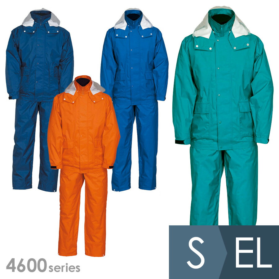 楽天市場】ジンナイ レインウェア 雨衣 8950 ナダレスレインスーツ