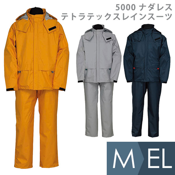 ジンナイ ナダレスレンジャーレインスーツ 6000 3カラー M〜EL 楽天市場】ジンナイ ナダレスレンジャーレインスーツ 6000 3カラー M