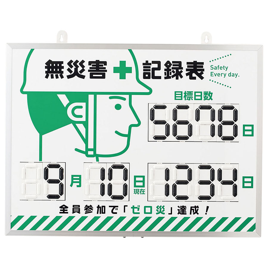 白衣の天使シューズ 店卸し資産境界線品