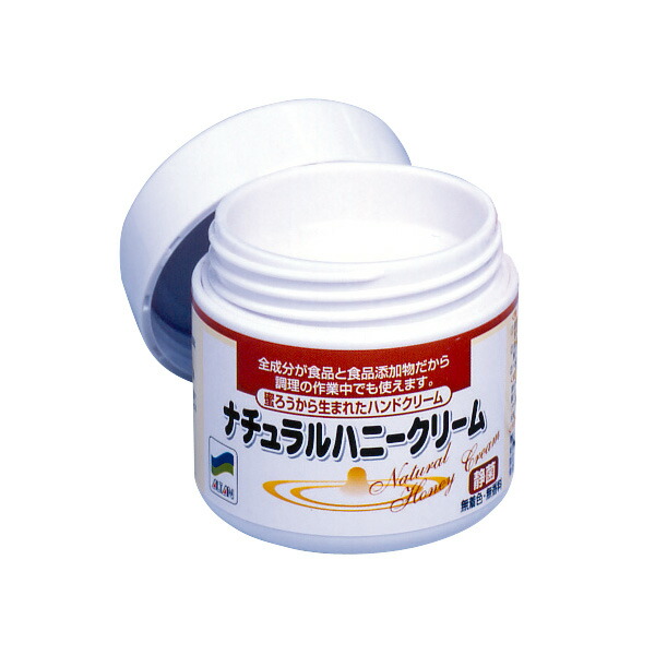 楽天市場】佐鳴 保護クリーム ケロデックスクリーム チューブ