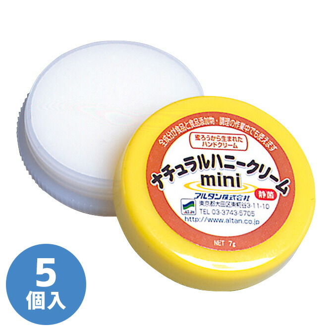 楽天市場】佐鳴 保護クリーム ケロデックスクリーム チューブ