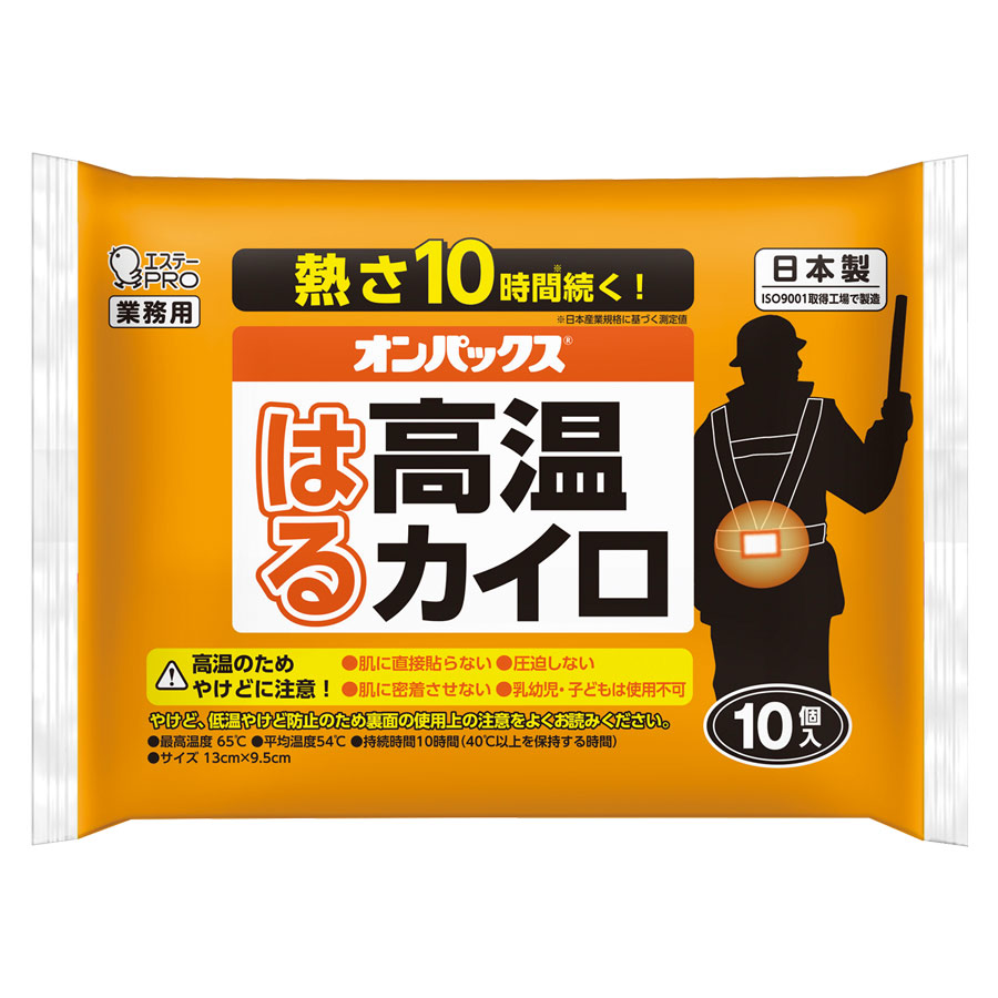 百貨店大売り出し！！