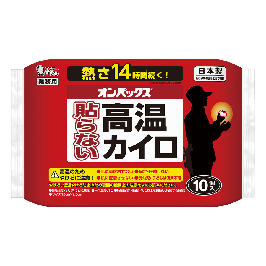百貨店大売り出し！！