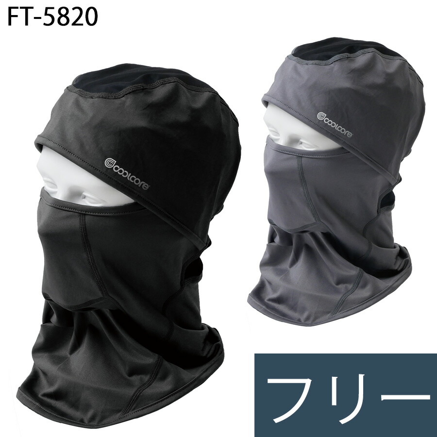 専用⚪ミツイ温熱パッド 楽天市場】青和 SEIWA 熱中対策 汗取りパットA (ヘルメット用