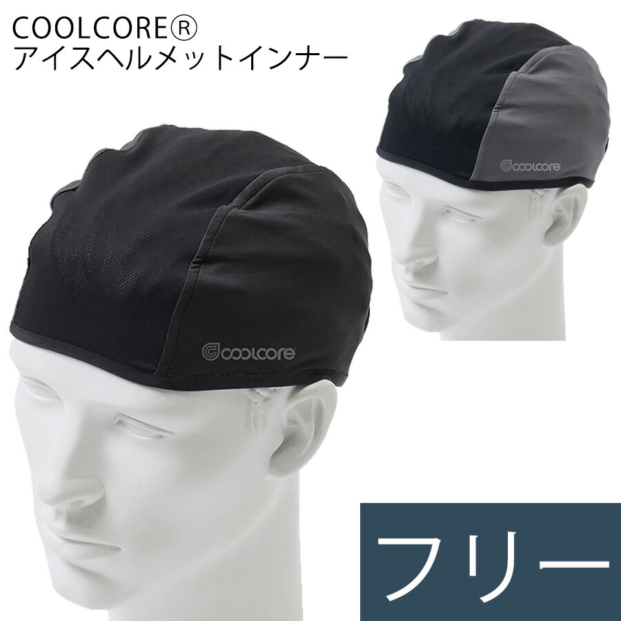 リフレケア シーアンドケイ 磁気治療器インソール極厚（5層ベージュ