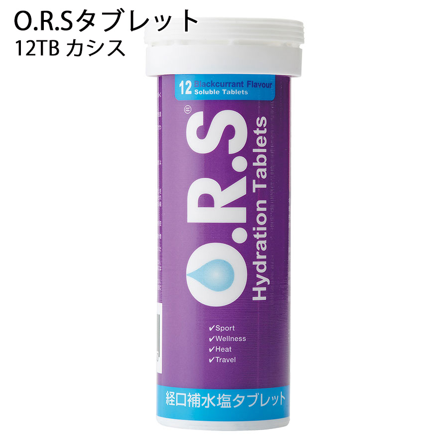 アドバンス 熱中対策 O．R．Sタブレット 12TB カシス 30本/箱(6本×5小箱入)