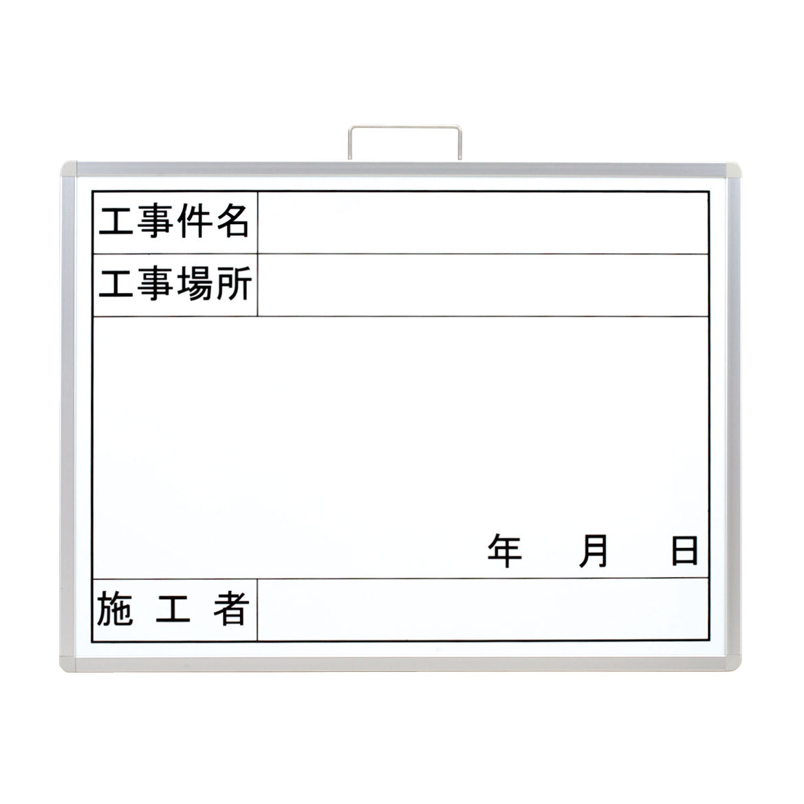 ユニット UNIT 撮影用黒板 373-02A (横型)