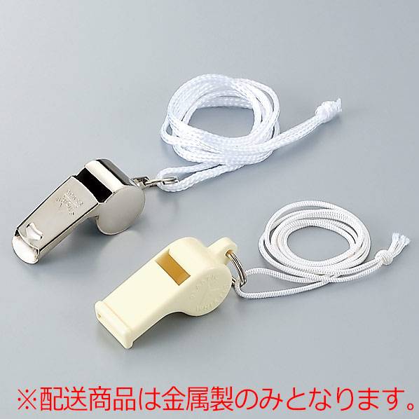 楽天市場】ユニット UNIT 合図用電子ホイッスル 377-99 : ミドリ