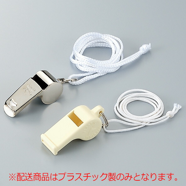 ホイッスル! Number1〜13 13枚セット Amazon | レイル N-ONE JG1 フロントメンバーサポートバー