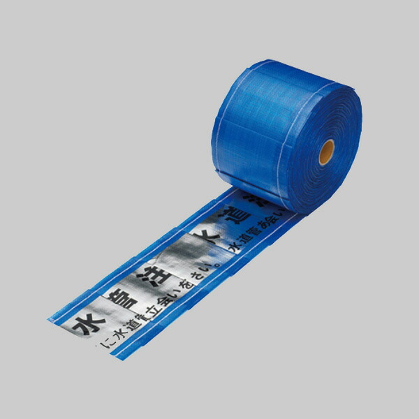 ユニット アルタンシート 388-70 水道管用｜ミドリ安全　店