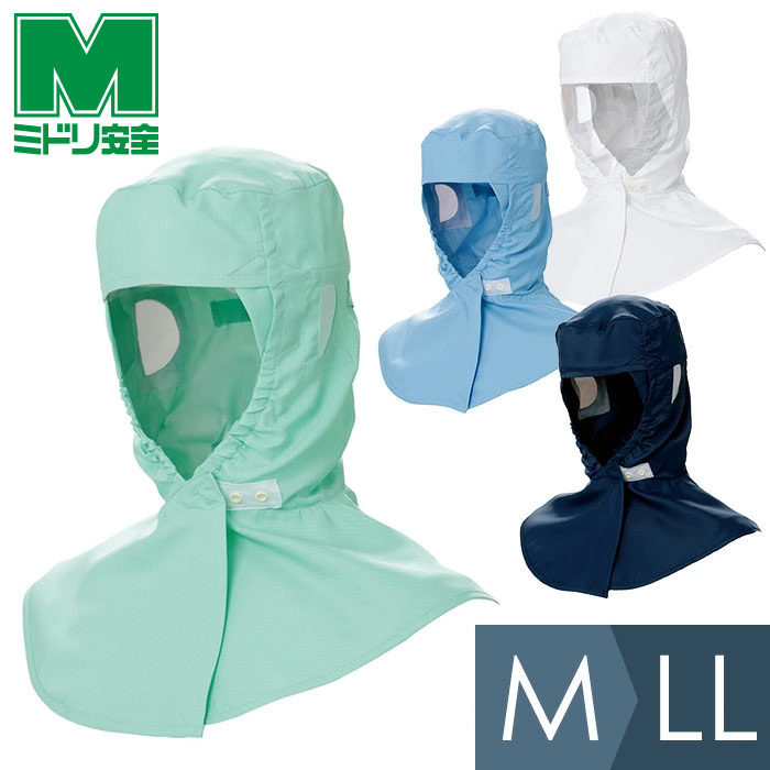 楽天市場】ミドリ安全 静電安全靴 GCR1200 フルキャップ(旧CAP) フード