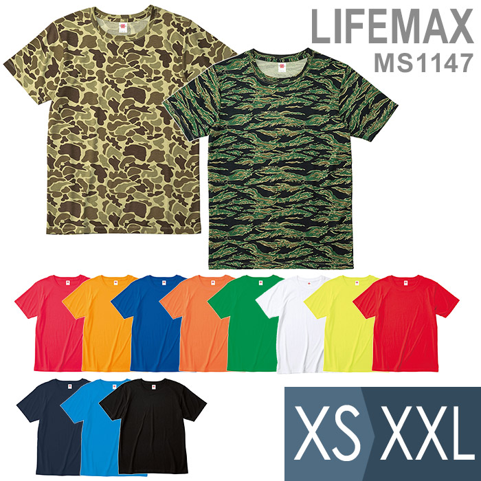 Midorianzen The Xs Xxl Work Clothes Which There Is Cloth For