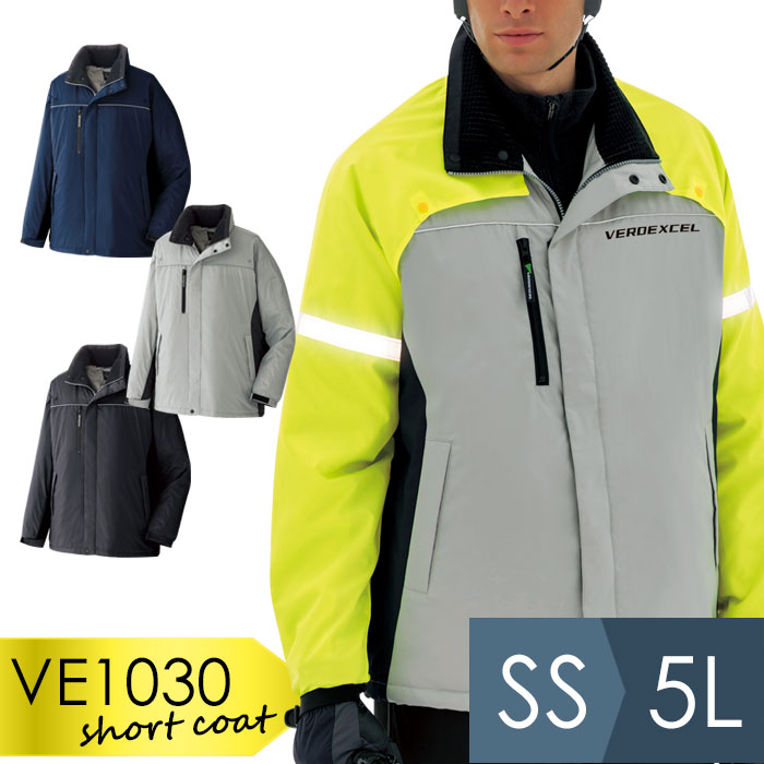 クリスマスツリー特価 作業着 作業服 上衣 冬用 Ve1030シリーズ 軽量防寒ショートコート ベルデクセル Verdexcel 作業着 作業服 ミドリ安全 ベルデクセルフレックス 男性 メンズ 防寒着 釣り 仕事着 冷凍庫作業 登山 自転車 キャンプ アウトドア Pascasarjana