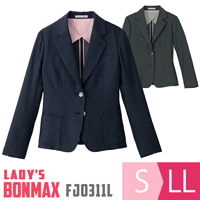 ボンマックス BONMAX 事務服 レディス カジュアルジャケット FJ0311Lシリーズ チャコール ネイビー S~LL|ミドリ安全 店