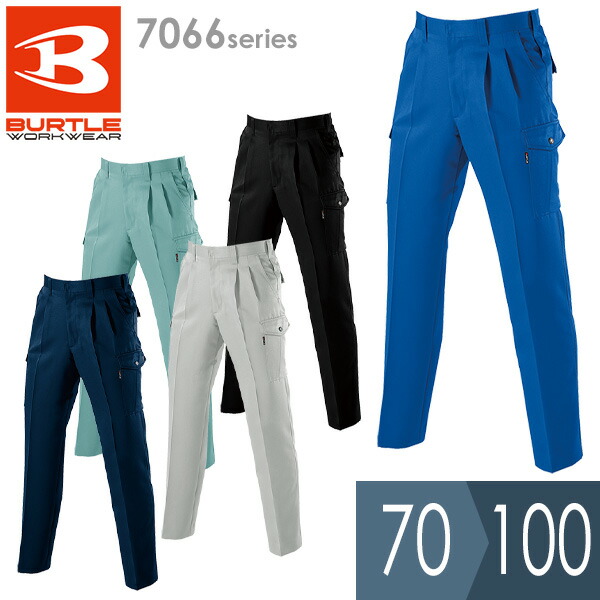 新品BURTLE 1106 カーゴパンツ 春夏 3枚セット 新品BURTLE 1106 カーゴパンツ 春夏 3枚セット バートル 1106 春