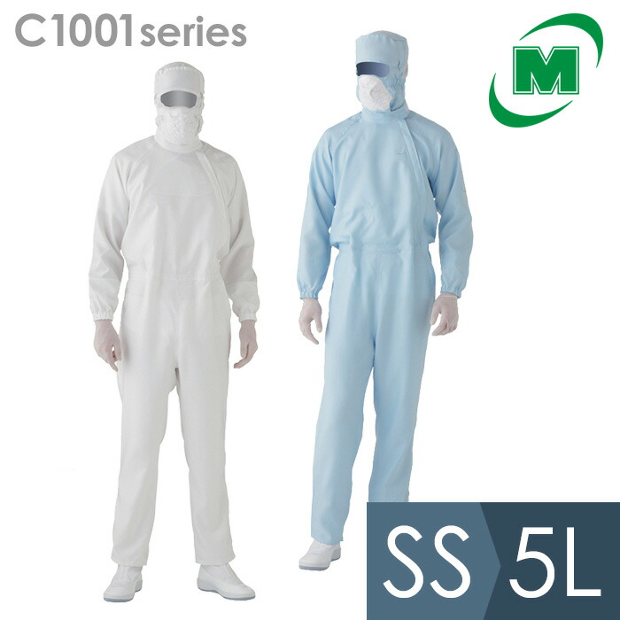 楽天市場】ミドリ安全 作業用つなぎ ベルデクセルフレックス 綿100