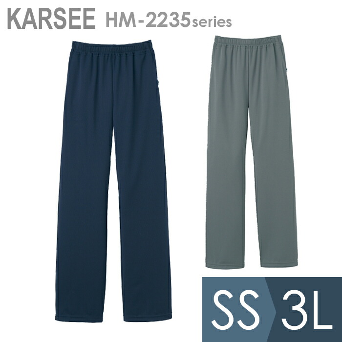 楽天市場】KARSEE カーシー オフィスウェア 女性用 美スラッと(R)Suits