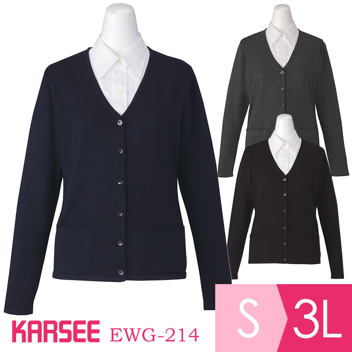 楽天市場】KARSEE カーシー オフィスウェア 男女共用
