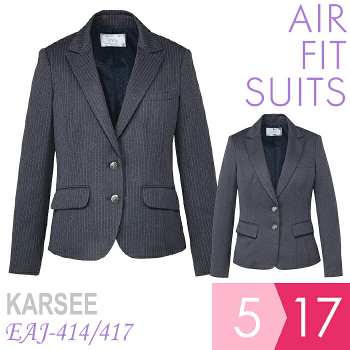 楽天市場】KARSEE カーシー オフィスウェア 女性用 Airswing Suits