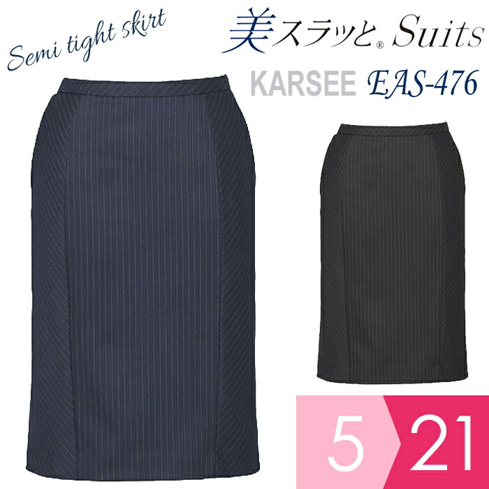 楽天市場】KARSEE カーシー オフィスウェア 女性用 Airswing Piece