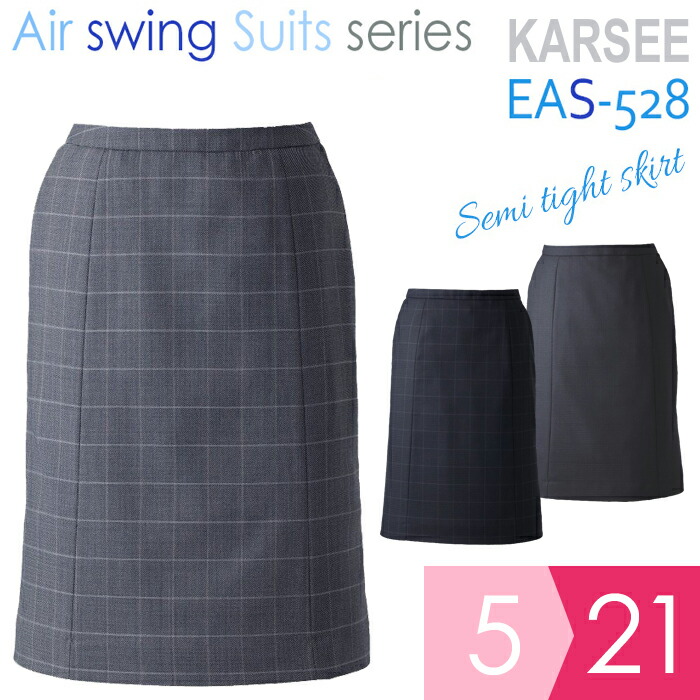楽天市場】KARSEE カーシー オフィスウェア 女性用 美スラッと(R