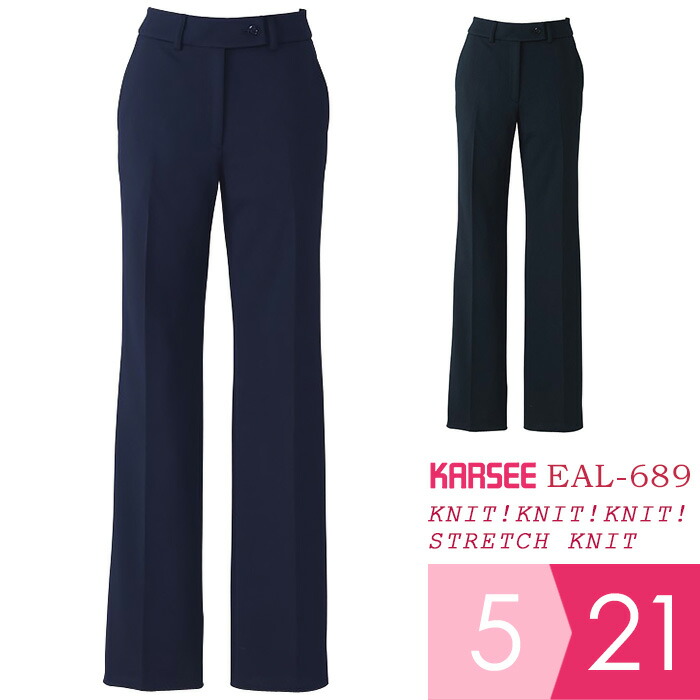 楽天市場】KARSEE カーシー オフィスウェア 女性用 美スラッと(R)Suits