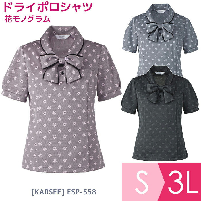 百貨店大売り出し！！