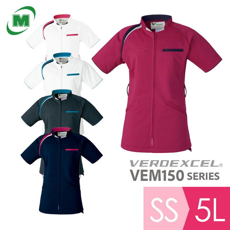 ミドリ安全 医師看護師ユニフォーム ベルデクセル スクラブ VEM150シリーズ 5カラー SS～5L