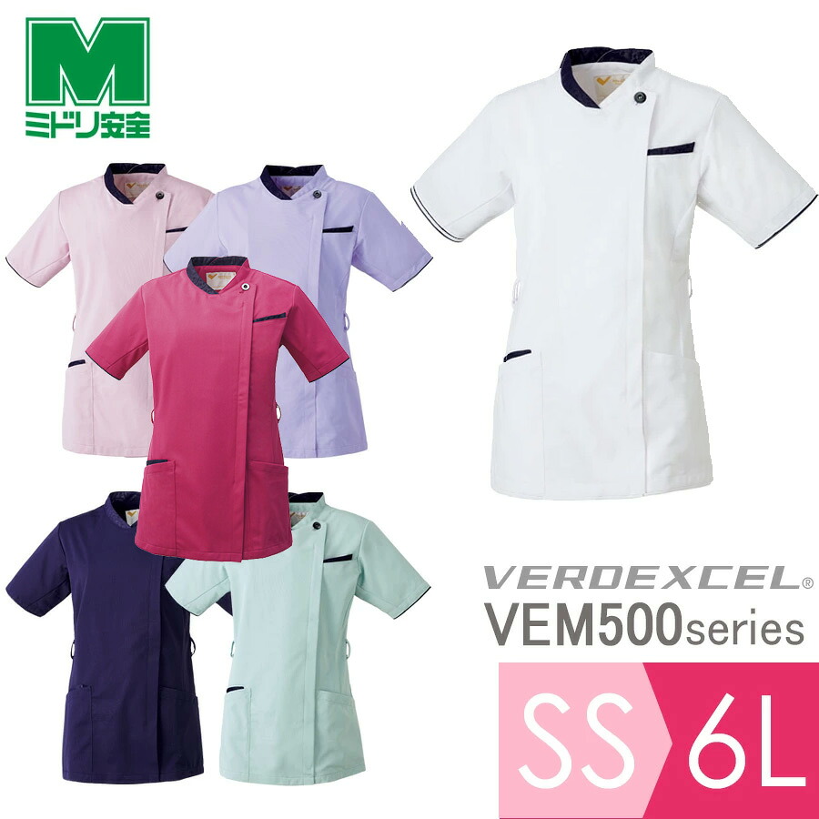 ミドリ安全 医師看護師ユニフォーム 通年 ベルデクセル トリコットスクラブ VEM500上シリーズ 6カラー SS～6L