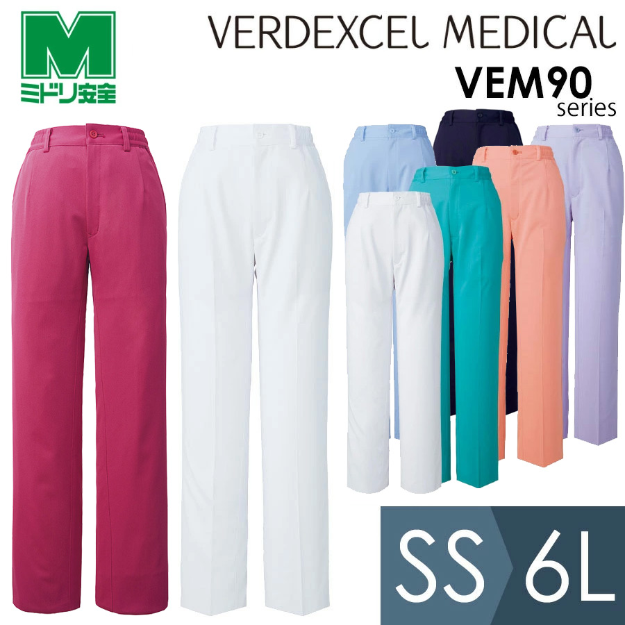 ミドリ安全 通年 ベルデクセル トリコット スクラブパンツ VEM90下シリーズ 8カラー SS～6L