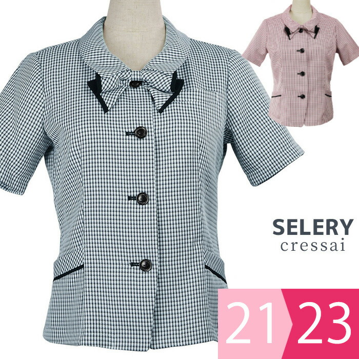 セロリー SELERY 事務服 cressai 半オーバーブラウス 5993シリーズ サックス ピンク 21～23