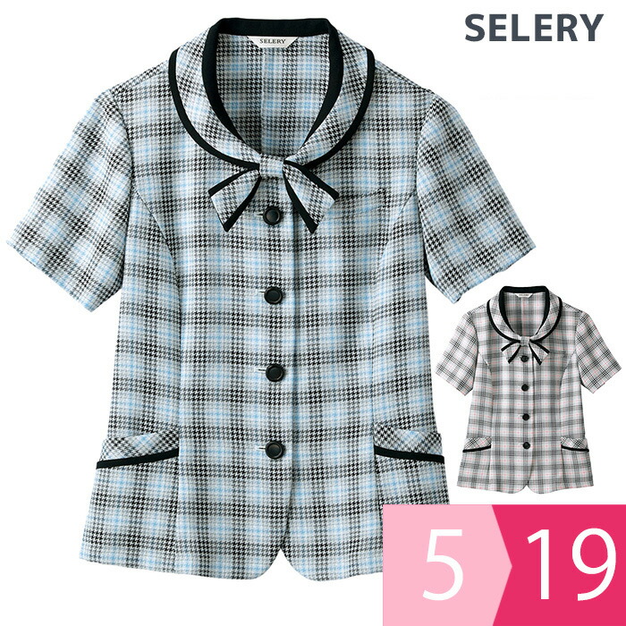 セロリー SELERY 事務服 cressai 半オーバーブラウス 5993シリーズ サックス ピンク 21〜23 楽天市場】セロリー SELERY 事務服 cressai 半オーバーブラウス 5993