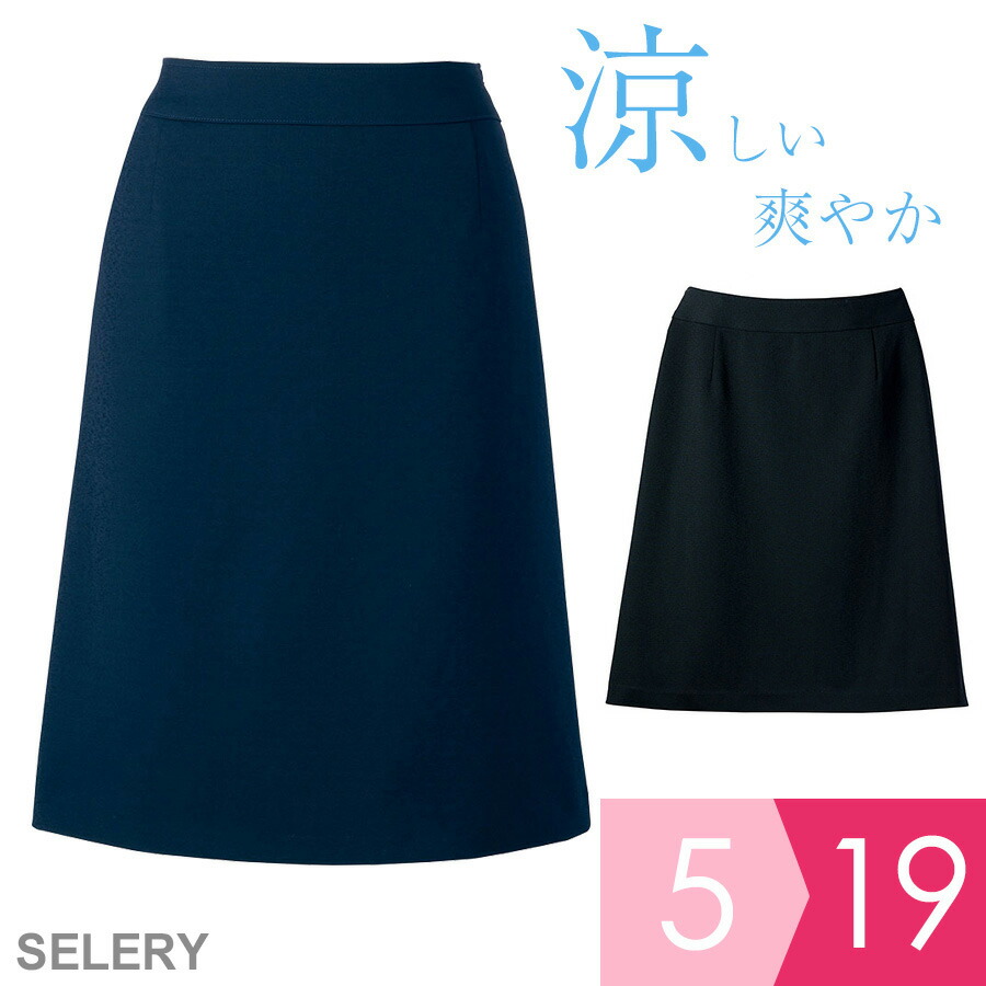 セロリー SELERY 事務服 cressai 半オーバーブラウス 5993シリーズ サックス ピンク 5〜19 セロリー SELERY 事務服 cressai 半オーバーブラウス 5993
