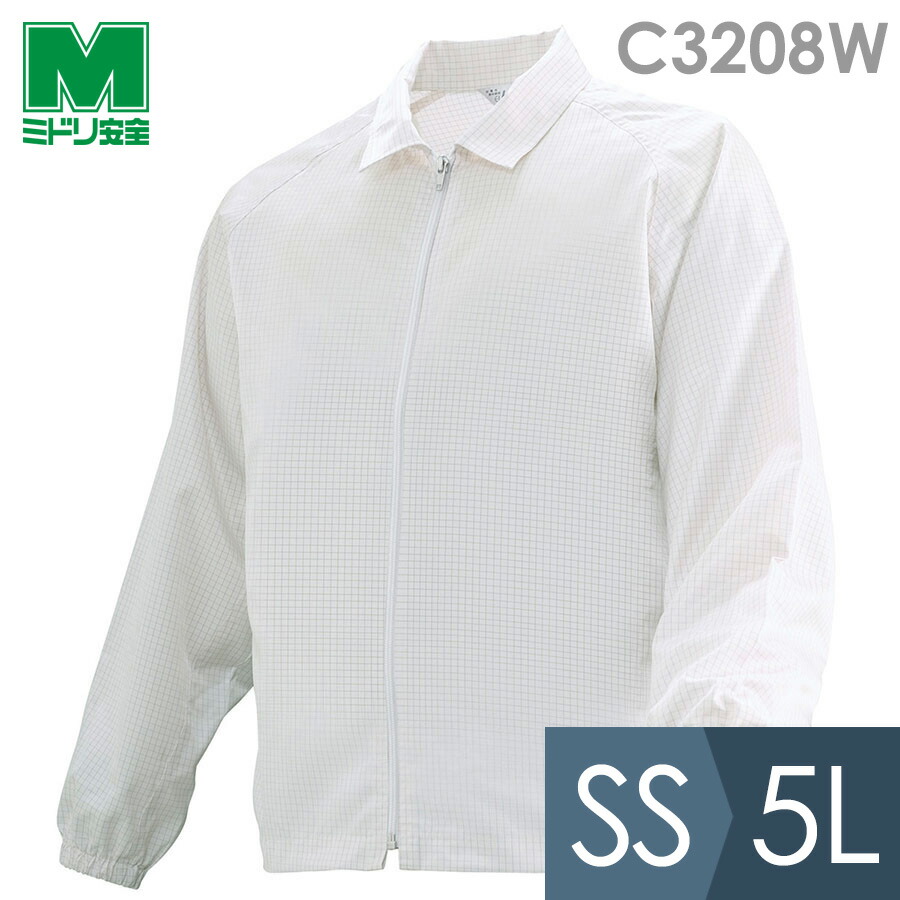 楽天市場】ミドリ安全 食品産業向け作業服 通年 白衣 男女共用 長袖