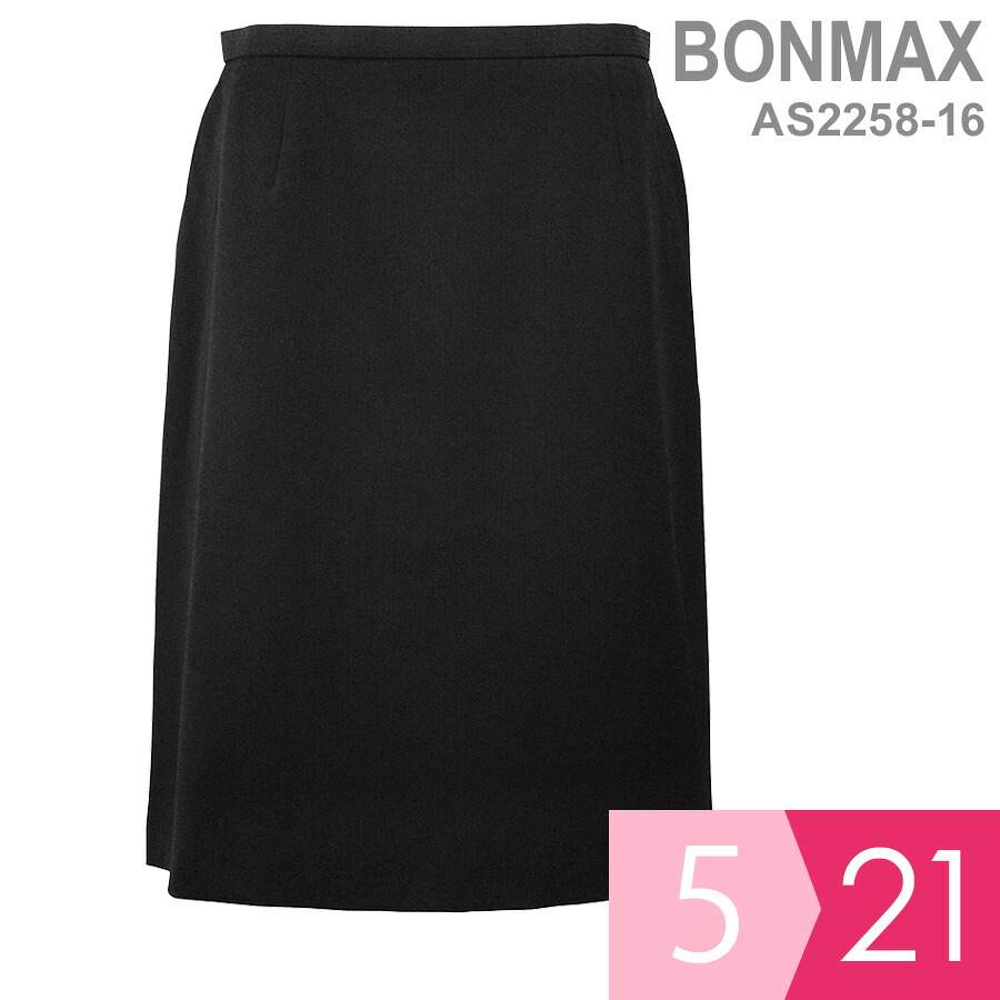 ボンマックス BONMAX 事務服 Excella Aラインスカート AS2258-16 ブラック 5～21号