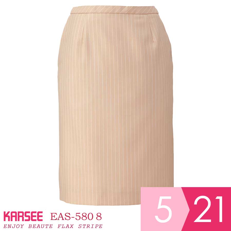 カーシー KARSEE 事務服 ENJOY BEAUTE FLAX STRIPE セミタイトスカートEAS-580 8 ベージュストライプ 5~21号