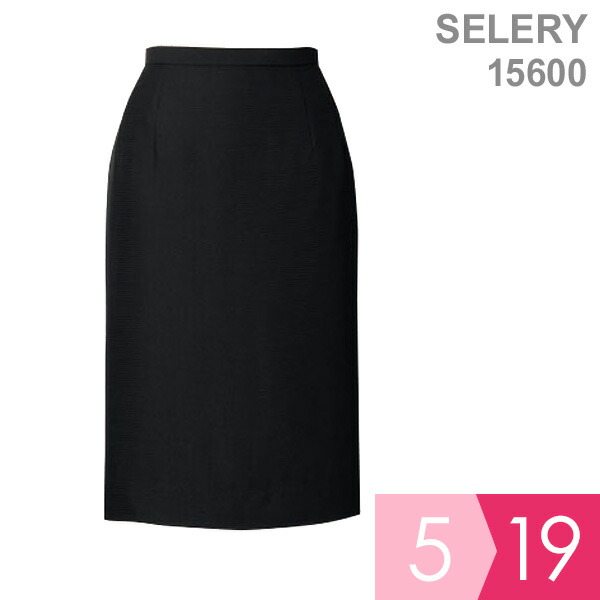 セロリー SELERY 事務服 cressai スカート 15600 ブラック 5～19号