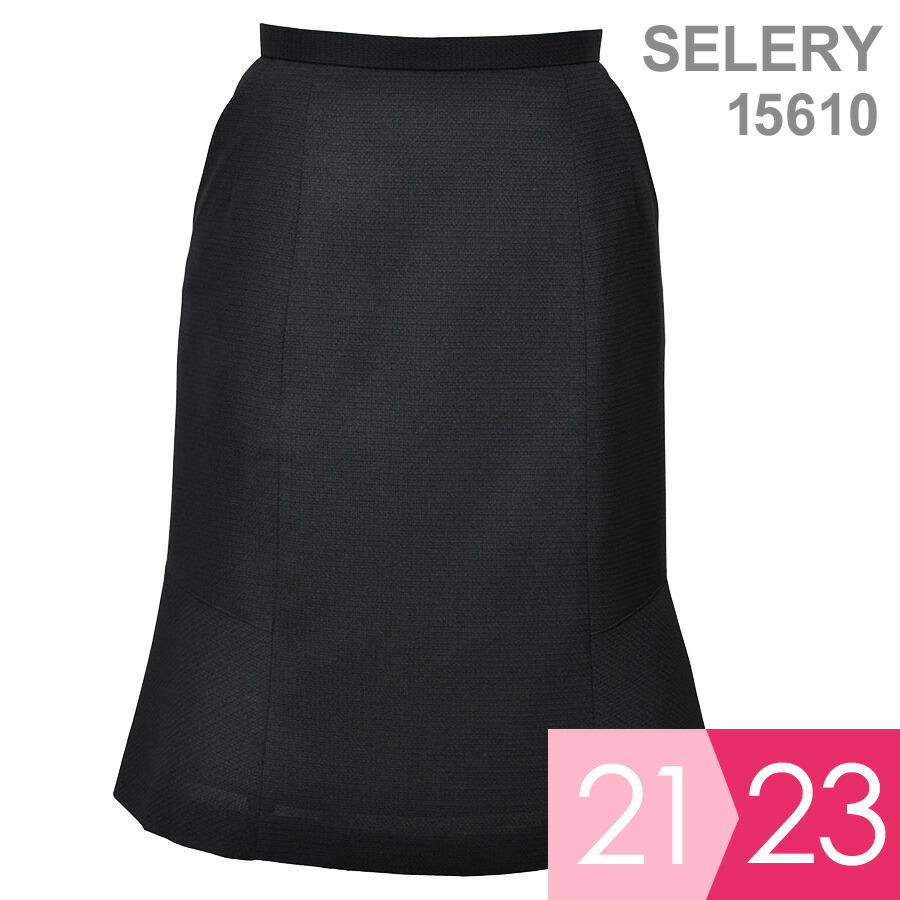 セロリー SELERY 事務服 cressai スカート 15610 ブラック 21～23号
