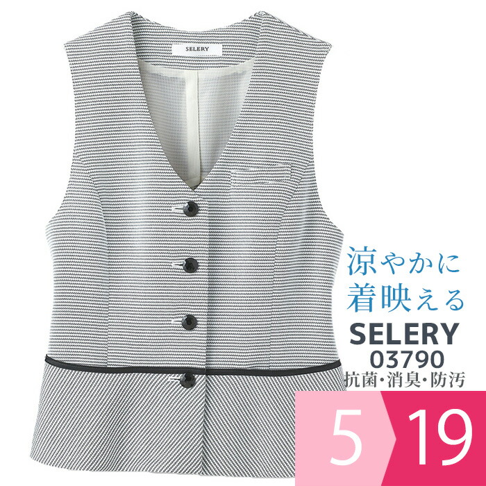 白衣の天使シューズ 店卸し資産区分線品 レディースファッション-事務服