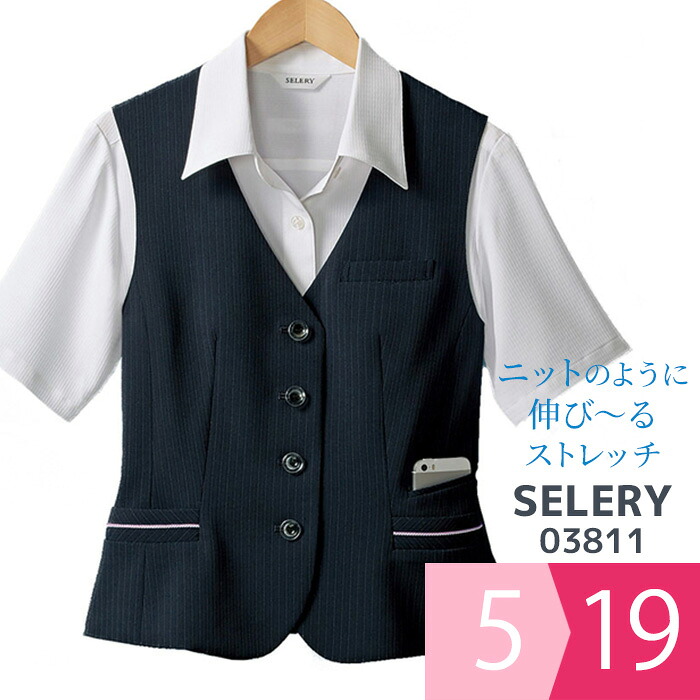 白衣の天使シューズ 店卸し資産区分線品 事務服-レディースファッション-ベスト