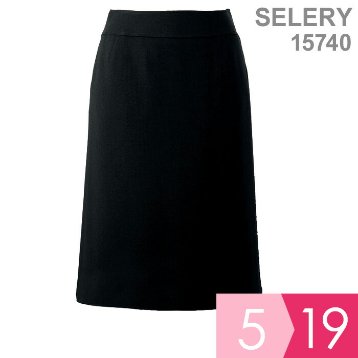 楽天市場】セロリー SELERY 事務服 cressai スカート 15600 ブラック 5